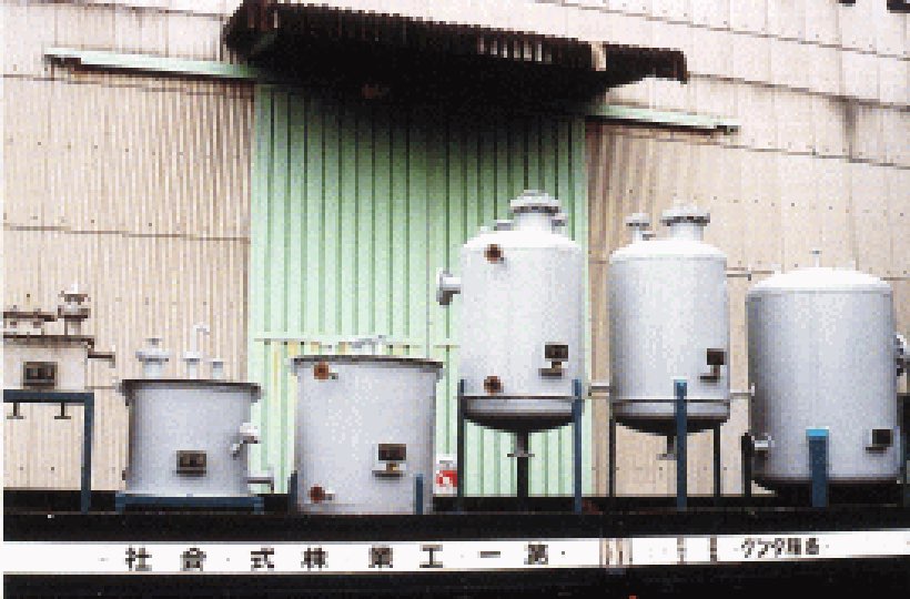 溶剤タンク