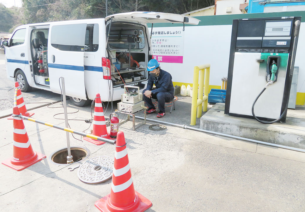 地下タンク定期点検