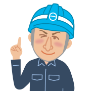 社長